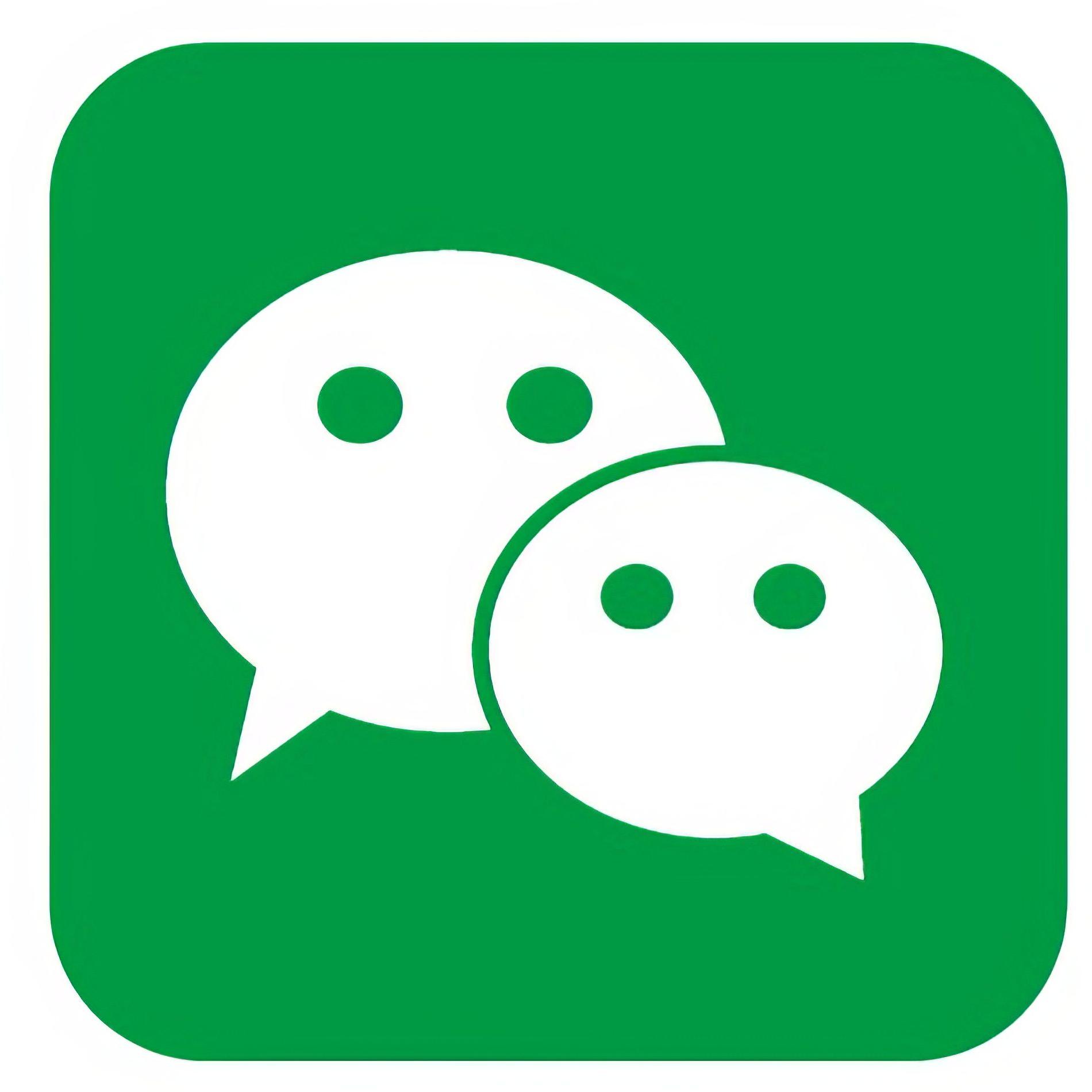 微信 Logo